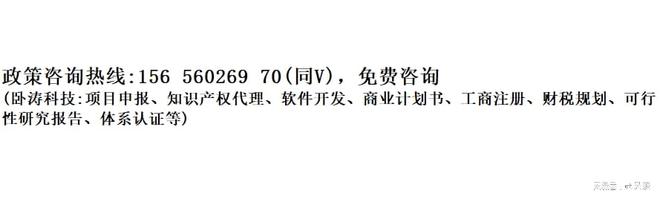 彩名堂官方网站2023年四川省当局投资名目可行性研讨报告编辑通用纲领